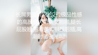 后入方便拍 蕾丝手袜姐姐（上海