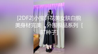 [2DF2] 和老公不在家的留守少妇沙发上偷情 各种姿势很是饥渴 完美露脸 -[BT种子]