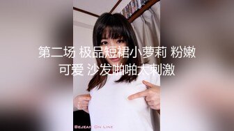 短发风骚少妇完美露脸，趴下口交，无套女上位插入白虎骚穴，口活精湛，最后一顿深插内射中出