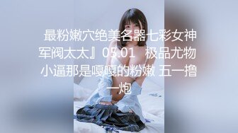 【白嫩爆奶❤️极品性爱】超美淫妻『完美女孩』聚众淫交3P群P淫乱派对①绿帽老公和单男3P淫妻 高清1080P原版