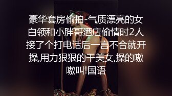 0595.每次发出这种声音就是我要射的时候