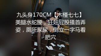 四月新流出高校女厕❤️极品高清全景后拍牛仔裤美女为了方便啪啪里面穿个开档黑丝