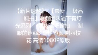 ✿网黄NO.1✿ 最新火爆香港网红美少女▌HongKongDoll▌新作系列《情侣游戏2》玩弄肉体 情趣开档性爱狂射鲜鲍