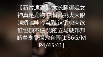 ED Mosaic 中年大叔带着妻子来参加陌生人的3P派对-琪琪