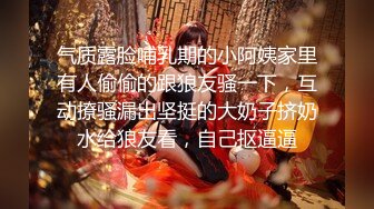 反差尤物少妇『诱塔妈妈』儿子的数学老师真的好厉害，被他拍了一堆视频…觉得每次的补习费都是用身体给的…