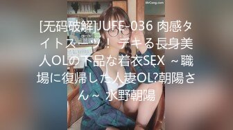 ✅✅顶级女神12月最强流出高价精品，推特172九头身无敌大长腿【LuckyQL777】超淫现场，首次大型5P国内AV实录