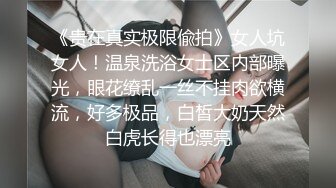 贵在真实，咸湿房东在手盆下暗装针孔偸拍小情侣洗鸳鸯浴，貌似在为打炮做前期工作，女孩洗逼洗的仔细