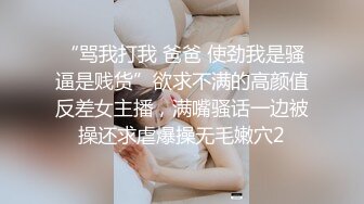 【泄密流出❤️绿帽淫妻】 让极品身材的骚妻穿上黑丝加情趣内衣,同时伺候两根大肉棒,却没有一根是我的!不断的撞击 (3)