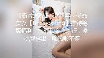 爆操阴毛稀少的女同事