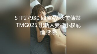 國產AV 麻豆傳媒 MPG0043 新人入職潛規則 雪千夏 宋南伊