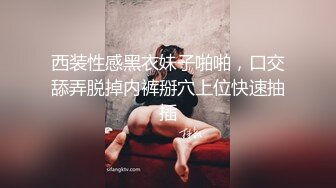 西装性感黑衣妹子啪啪，口交舔弄脱掉内裤掰穴上位快速抽插