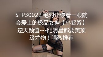 【情侣❤️性爱流出】极品美少女沦为恋爱中的傀儡 厕所啪啪香艳蜜臀 极深后入美妙呻吟 被肉棒征服极致酮体享受