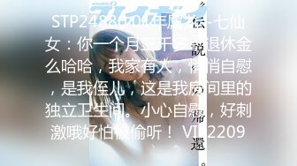 『吃瓜边打电话边操』和老公开免提 边做边打电话 给老公戴绿帽 太紧张 太刺激了！解锁了新玩法