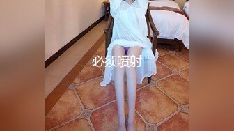 STP23543 高品质操美女 白裙小姐姐  黑丝大屁股特写口交  全力出击猛操  搞得妹子受不了没射