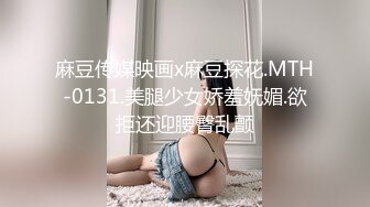 【新片速遞】❤️√ 推特极品骚鸡 雪雪，反差女大，掰穴舞跳的极骚，喜欢插菊自慰，个人觉得她拍的后入视角的掰穴舞最顶，撸点相当高 [2.36 G/MP4/11:04]