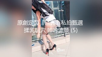 91网友邀请康先生一起3P97年在校大学生,妹子被调教的非常淫荡