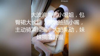 绿播【超哇塞哦】套路婊~迷人乳沟【40V】 (37)