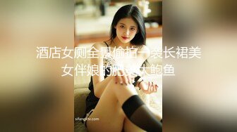 世界环球大赛女神级长腿美女嫩模穿着制服红高跟翘起性感美臀求操,一双美腿就够射了