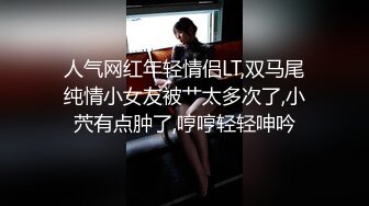 推荐！❤️清纯眼镜妹极品反差婊！【月亮姐姐】