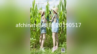 afchinatvBJ奥琳_20190517