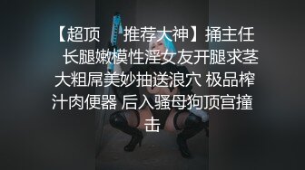 熟女阿姨 在家被大肉棒操的一逼白浆 谁说阿姨没有水 一摸就淫水泛滥 稀毛肥鲍鱼操的真带劲