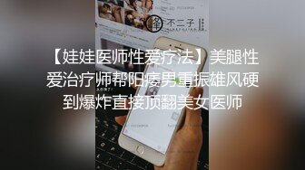 AI换脸视频】李沁 突然袭击的性爱