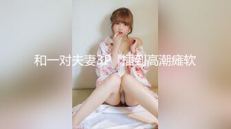 家庭摄像头破解偸拍大J8老公公与儿媳妇偸情地板肏到沙发上骚儿媳撸硬公公鸡巴就往上坐特主动