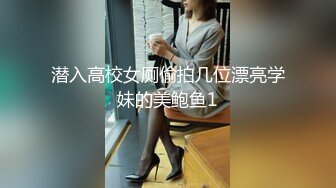 ❤️高冷白领❤️公司楼下的停车场最适合车震办公室高冷女神，平时一脸生人勿进的样子，操起B来比谁都骚