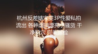 《众筹精选重磅作品》极品热门女模E奶【依依】黑丝裸体龟甲缚街道露出~顶级白虎粉笔第一视角打炮~白浆直流