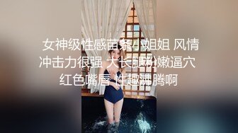 【本站独家赞助麻豆传媒】  肉体游戏机 性感姐姐被弟弟调教耍弄