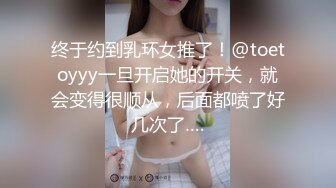 情趣连体黑丝性感美少妇非要在沙发上搞动作太多差点把小沙发晃塌