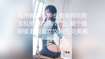 秀人网甜美可爱型美女豆瓣酱最新双人给力作品 舔脚 磨豆腐 玩奶玩逼