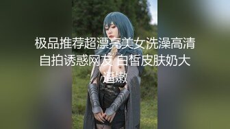 ♡♥【空姐诱惑☆唯美流出】♡♥推特红人极品女神『是幼薇儿吖』2023最新定制啪啪私拍 各式空姐制服淫荡乱操 高清1080P版xfxfz1296613【空姐诱惑❤️唯美流出】推特红人极品女神『是幼薇儿吖 (7)