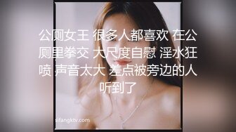 身材壹流的美少婦賓館與兩位猛男玩3P 蒙著眼睛更刺激 國語對白