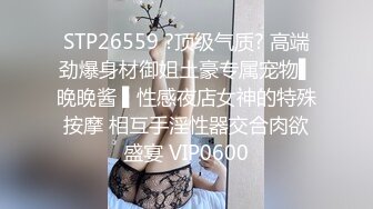 STP27376 女神颜值姐妹花【无敌兔兔】双女诱惑，吊带红色丝袜，顶级美腿，揉捏奶子假屌插穴，互揉奶子很嗨