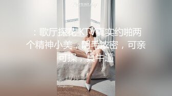 国模私拍，PANS气质网红脸小姐姐【TINA】大尺度私拍，多套情趣制服露奶露逼拍摄现场，摄影师专业指挥有亮点 (4)