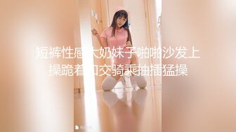 幹了壹個妖娆的少婦姐姐最後顔射【内有联系方式和约炮渠道】