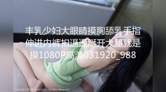 性感女神楊晨晨 性感淡藍色上衣 完美絕倫的身段一覽無余 豐腴姿態攝人心魄