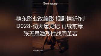 赚外快的学院女孩被无套操翻