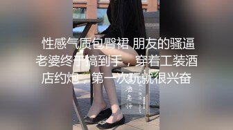 【新片速遞】 商场厕所偷拍粉色连衣裙高跟美少妇❤️杂乱的穴毛围裹着圆圆的水润小逼洞