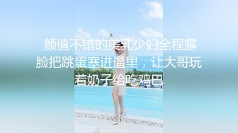  颜值不错的美乳少妇全程露脸把跳蛋塞进逼里，让大哥玩着奶子给吃鸡巴