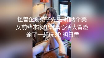 大奶嫩妹 我不脱还要去喝酒 妹子被灌醉带回房间摸逼贴逼 开始还有反应 没一会儿竟然呼呼大睡打呼噜了