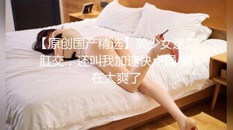 反差清纯小仙女青春无敌香甜白嫩甜美小姐姐，清纯诱惑完美结合，深蹲弹力摇紫薇，纯欲系少女活力四射