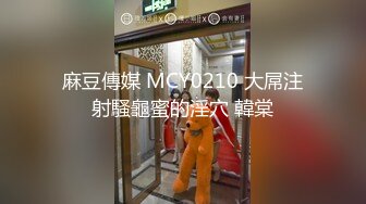 性感肉臀小姨子 无套干爆她 被她坐的好舒服 快射了直接对她的嘴再插几下