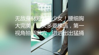 商场一路跟踪抄底红衣美少妇哇！里面就穿了一条肉丝没内裤