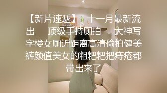 我包养的小情妇美眉，穿着骚红性感内裤，穿着丝袜出门，还没到楼下就掰开内裤发骚，录视频勾引我！