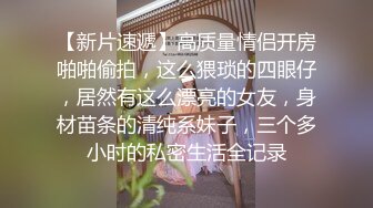 清纯美女 内敛的气质 只会让帅哥无线的欲望