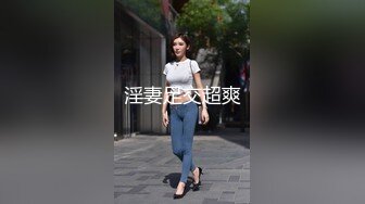 爆乳女神细腰大奶极品美腿，一线天美穴掰开，假屌抽插