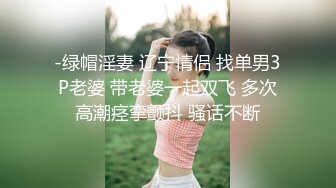 超级大奶母狗首次露脸 楼道后入