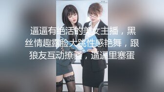 《监控破解》眼镜哥带着极品女友酒店开房不洗澡就强行开干女友发脾气了哈哈哈